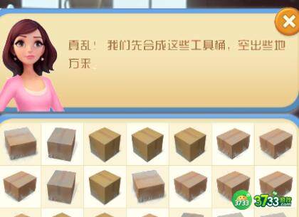 什么我居然有豪宅2022兑换码福利分享