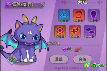 冒险与精灵推拉队阵容搭配详解