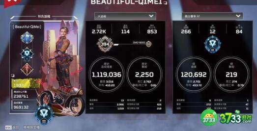 Apex英雄暴雷排位玩法建议