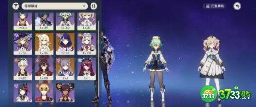 原神2.6强势角色可用一览