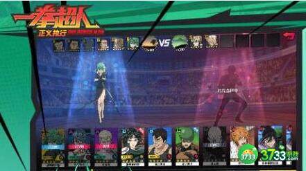 一拳超人正义执行演练中心基础教学玩法攻略