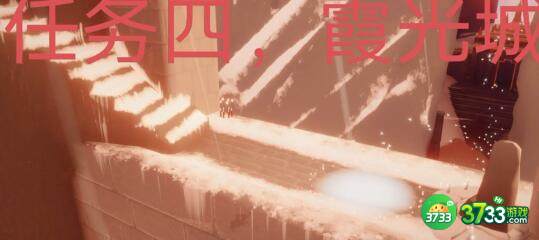 光遇3.1每日任务霞光城冥想位置