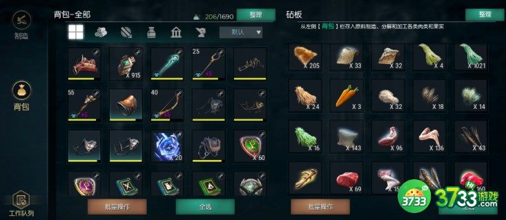 黑暗与光明手游PVP拆家玩法详解