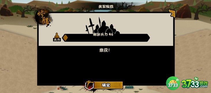 无悔华夏蚩尤治兵平民获取宝石攻略