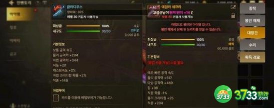 DNF手游韩服世界BOSS开启时间详解