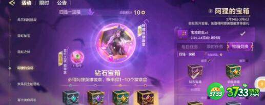 金铲铲之战社交名流发明家刀妹阵容装备搭配详解