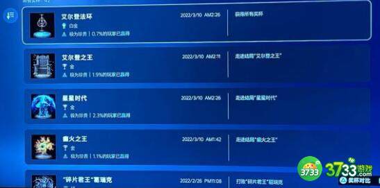 艾尔登法环夜与火之剑搭配详解