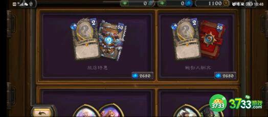 炉石传说小丑德卡组搭配详解