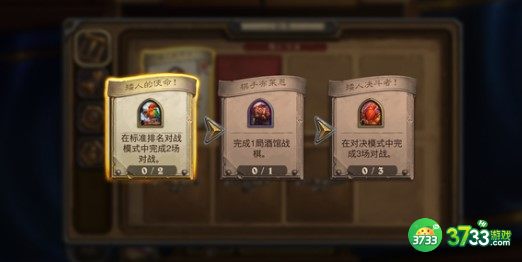 炉石传说复活牧卡组代码一览