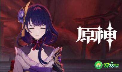 原神雷鸣仙多久刷新