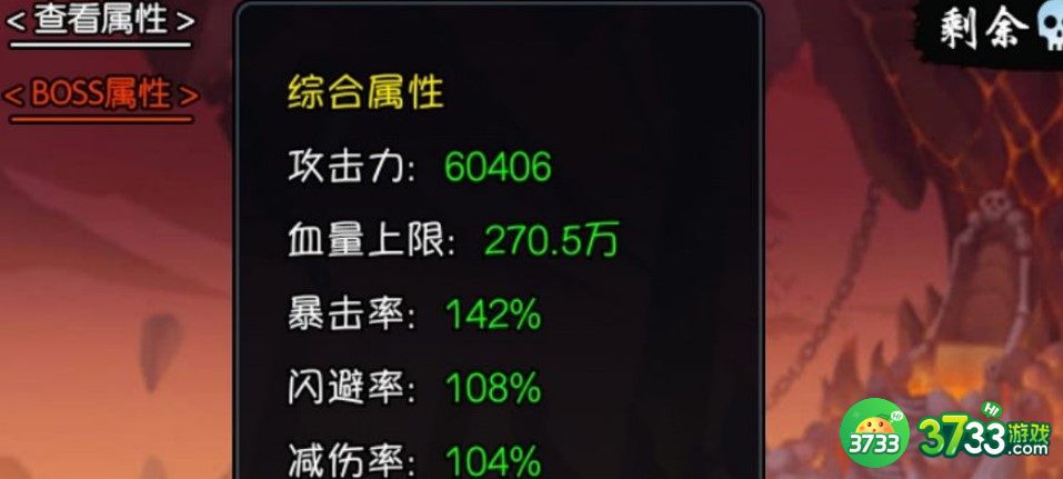 暗黑剑侠前30关稳过配置一览