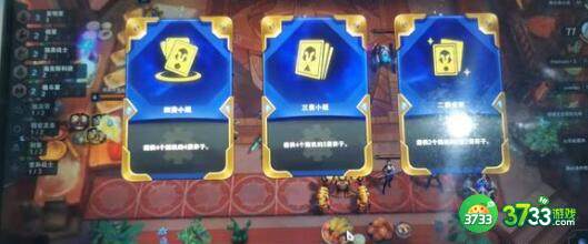 云顶之弈s6.5名流纳尔拼多多阵容装备搭配