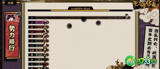 无悔华夏妲己高腐化流玩法建议