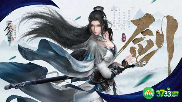 庆余年手游职业哪些适合平民 新手开局职业选择攻略[多图]图片2