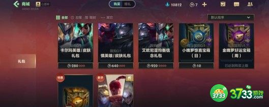 lol手游3.1版本强势上分英雄选择建议