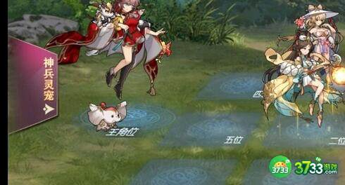 三国志幻想大陆山河遗迹河岳凝晖第三章阵容大全