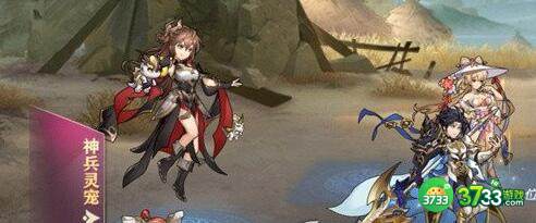 三国志幻想大陆河岳凝晖阵容搭配方案大全