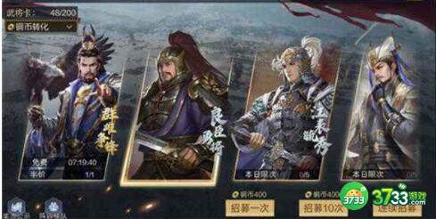 放置三国红包版2022通用兑换码分享