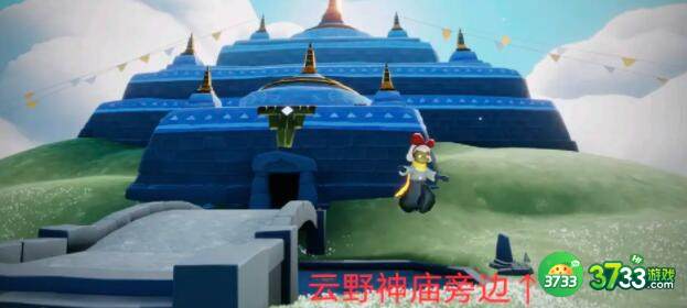 光遇3.9每日任务锦鲤池冥想位置