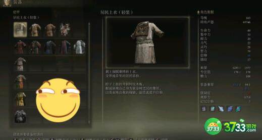 艾尔登法环地图探索顺序大全