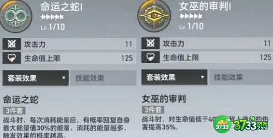 深空之眼障月阿修罗刻印神格搭配详解