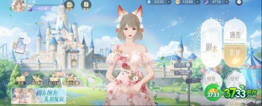 绝对演绎方果路演选择建议