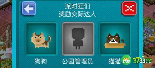 宇宙小镇普通类动物基因搭配公式详解