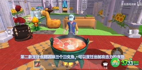 创造与魔法蘑菇食谱配方2022最新