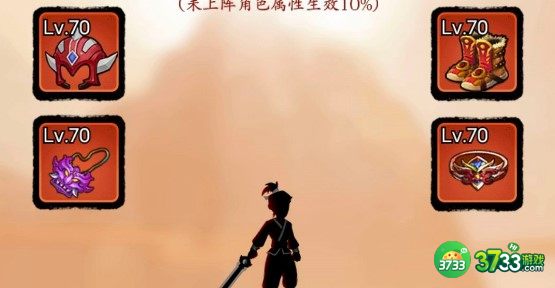 暗黑剑侠24章过关方法详解