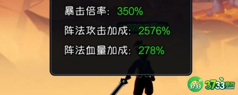 暗黑剑侠前30关稳过配置一览