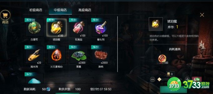 黑暗与光明手游完美驯服材料获得方法