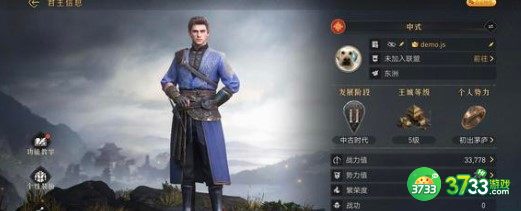 重返帝国英雄选择培养建议