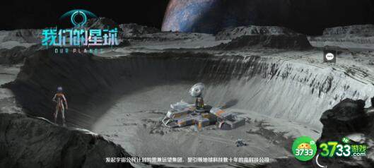 我们的星球食谱配方2022最新一览