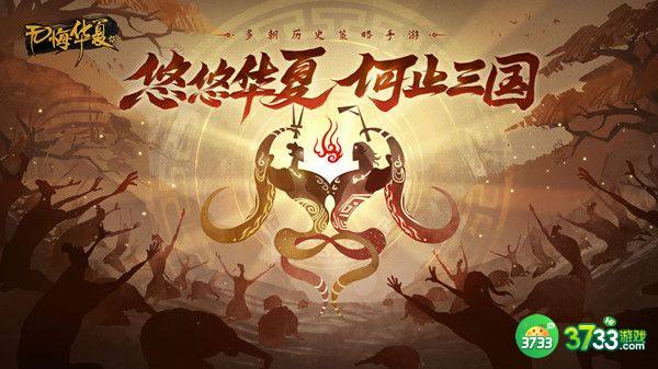 无悔华夏兑换码大全2022 礼包码是多少[多图]图片2