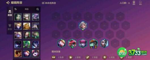 金铲铲之战霓虹之夜纳尔阵容装备搭配详解