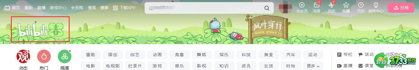 风叶穿行游戏入口在哪 风叶穿行游戏入口及开启方法[多图]图片3