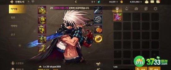 DNF手游韩服世界BOSS开启时间详解