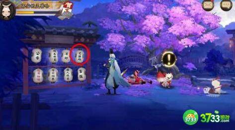 阴阳师3月兑换码礼包码一览