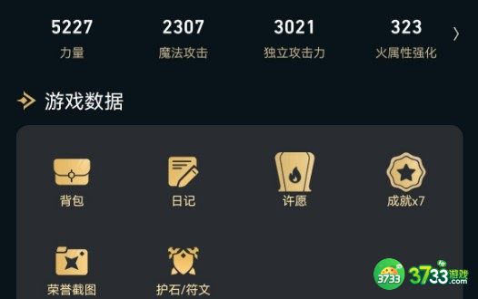 DNF女漫游100级装备选择建议