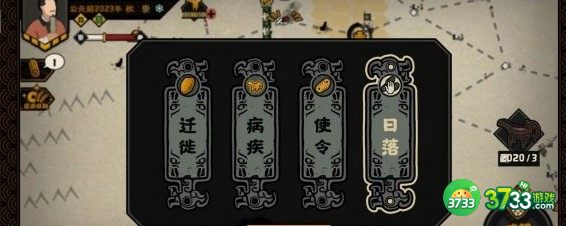 无悔华夏夏商周内政类占卜事件汇总