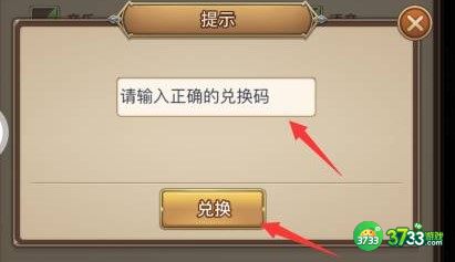 闪烁之光150抽礼包兑换码2022一览