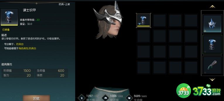 黑暗与光明手游阵容搭配方案大全