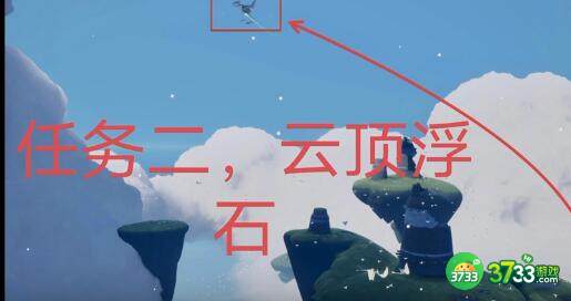 光遇3.1每日任务霞光城冥想位置