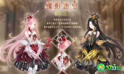 奇迹暖暖第三卷第一章第1关过关技巧