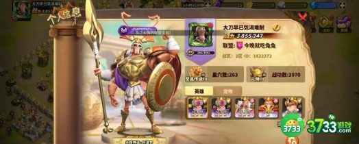 蚁族崛起蚁后宫殿21级升级方法详解