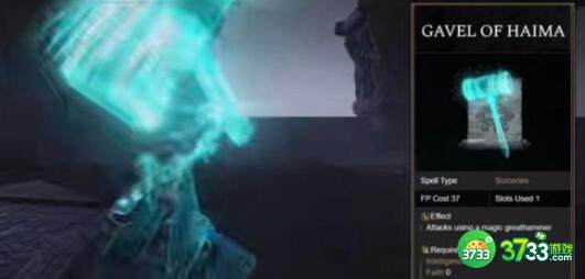 艾尔登法环群星结局达成方法详解