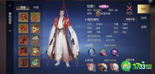 剑侠世界3藏剑捏脸数据最新一览