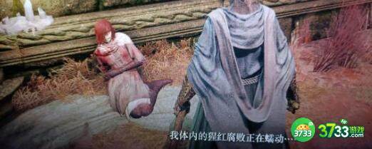 艾尔登法环观星者信仰要不要点