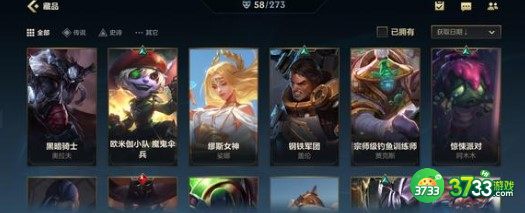 lol手游3.1版本强势上分英雄选择建议