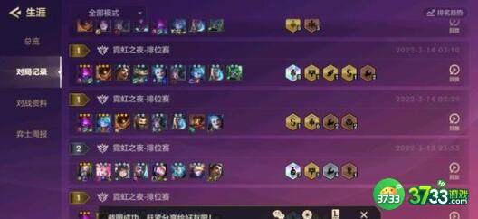 金铲铲之战发明极客艾瑞莉娅阵容装备搭配